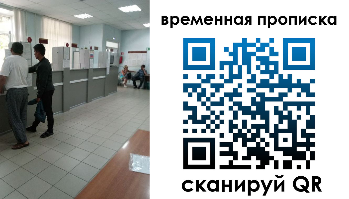 регистрация в Печоре