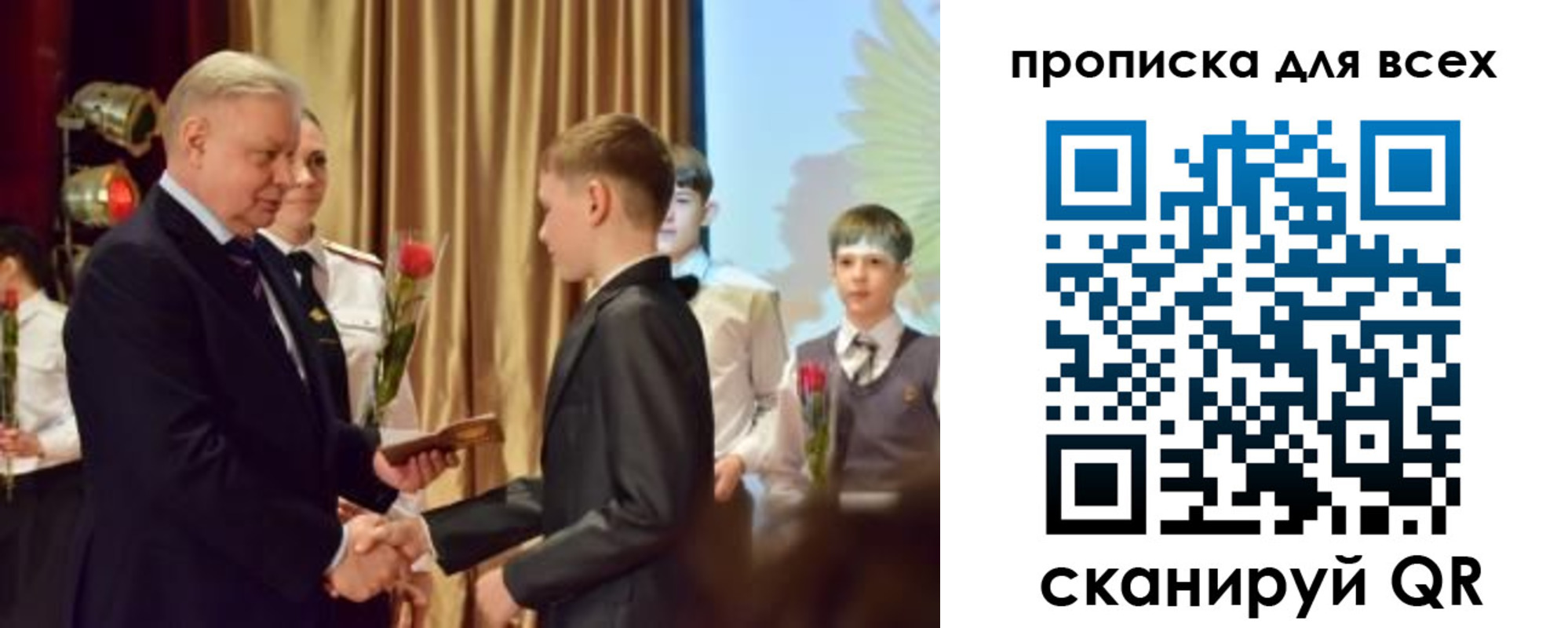 прописка от собственника в Печоре