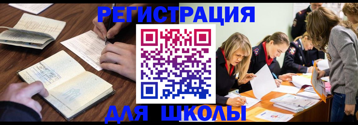 временная регистрация собственник в Печоре